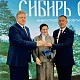  Кузбасс признали лучшим горнолыжным регионом страны