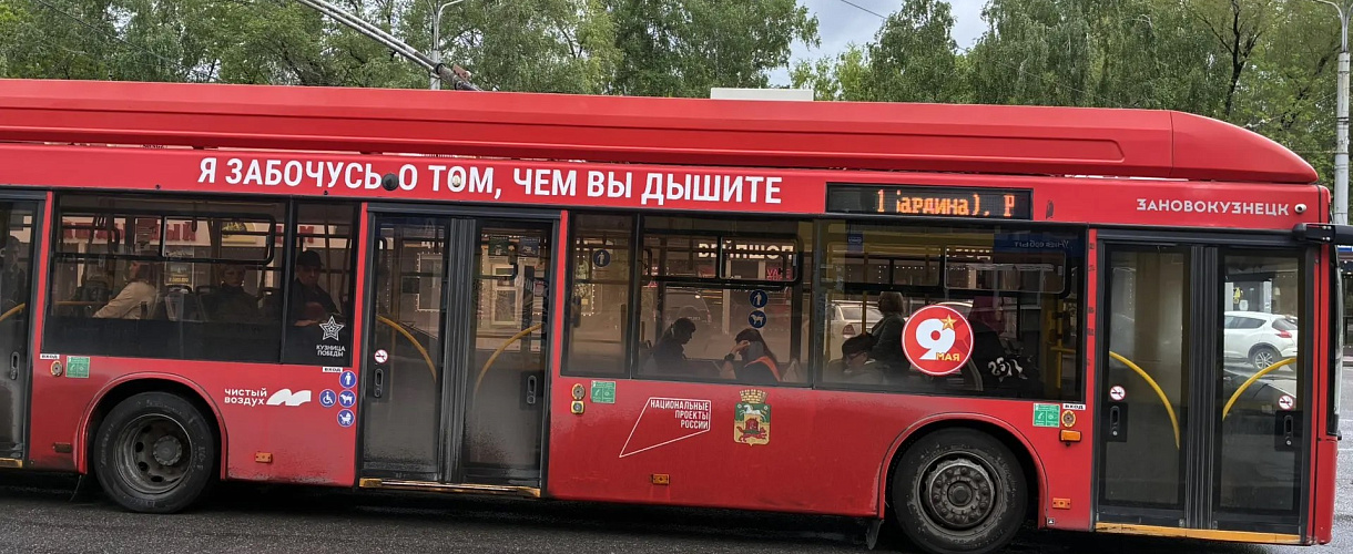Выбросы в Новокузнецке за шесть лет сократились на треть: город подводит итоги «Чистого воздуха»