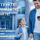 В Кузбассе запустили оценку школ, больниц и спортучреждений через Госуслуги