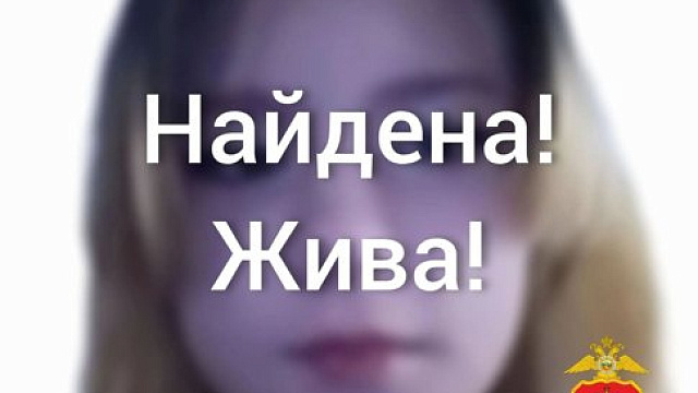В Новокузнецке нашли пропавшую 13-летнюю школьницу