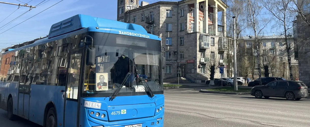 Транспортники Новокузнецка переходят на летний режим: сезонные автобусы и льготы