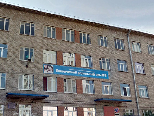 Роддом №3 в Новоильинском районе начнут ремонтировать за 96 миллионов. Откроют после трёх месяцев работ