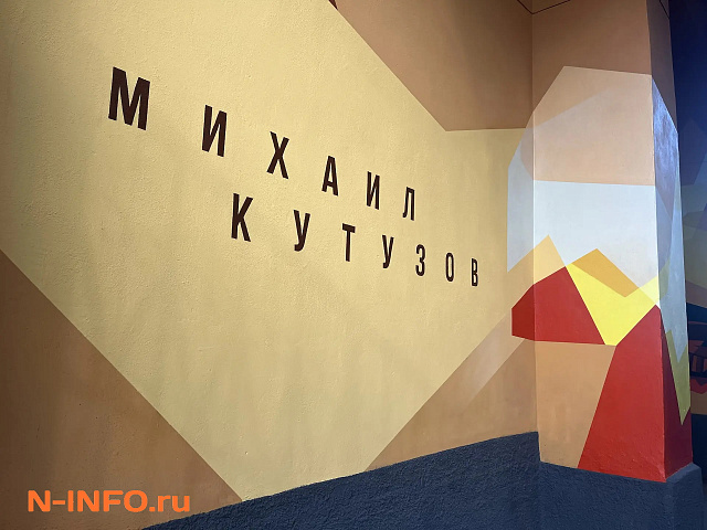 «Операция Кутузов»: исторический марафон пройдёт в Новокузнецке 25 мая