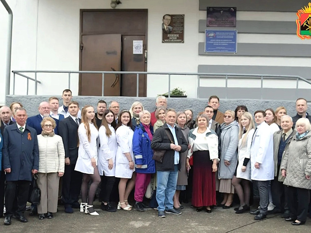 Новокузнецкой скорой помощи имени Янкина исполнилось 95 лет