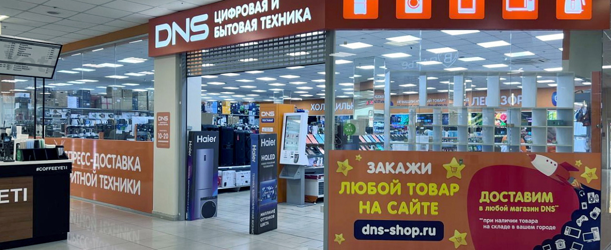 Новокузнецкие подростки украли из DNS и Спортмастера товара на миллион рублей