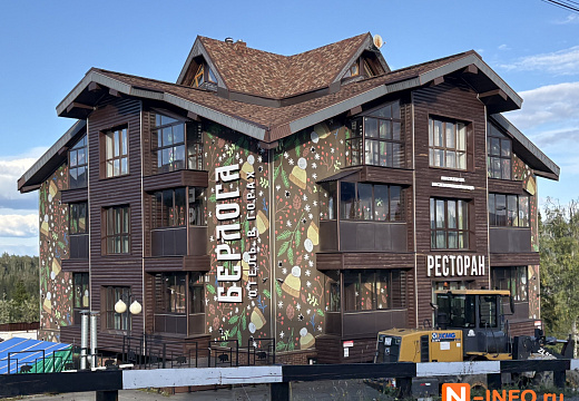 Берлога в Шерегеше — фото 5