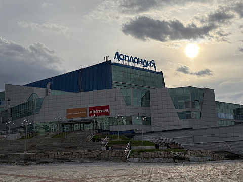 ТРЦ «Лапландия»