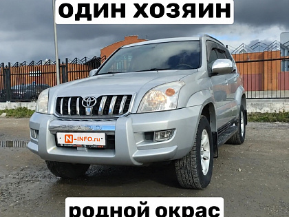 Toyota Land Cruiser Prado