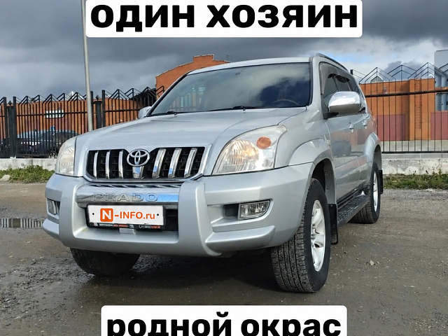 Toyota Land Cruiser Prado, 2007