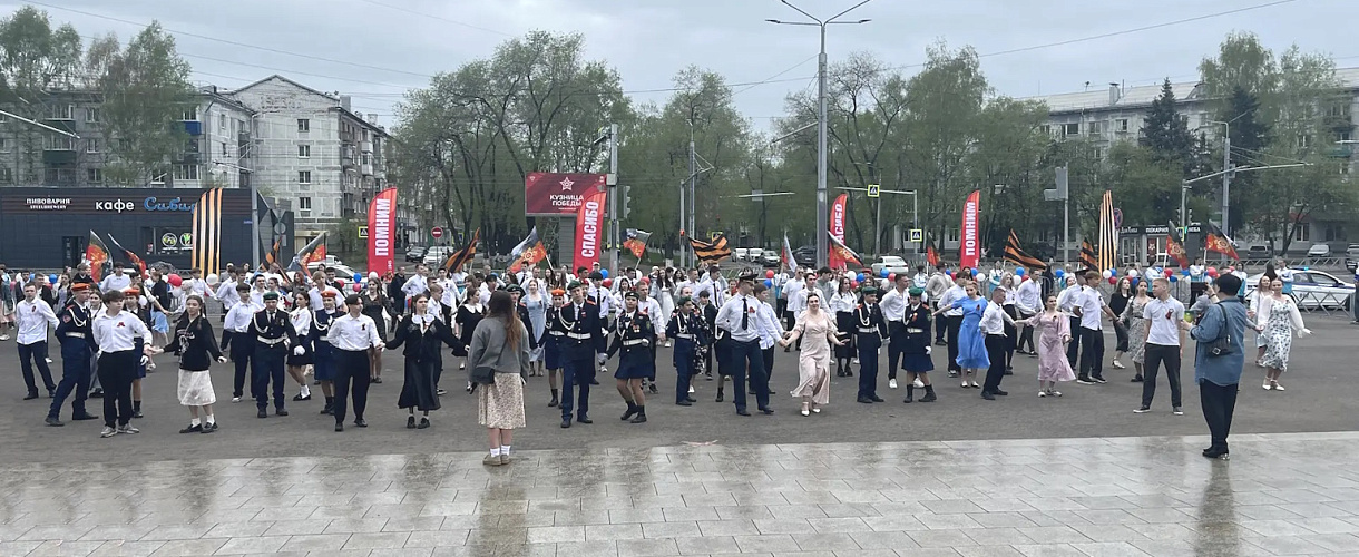 В Новокузнецке у Бульвара Героев прошёл «Вальс Победы»: десятки пар закружились в танце под песни военных лет (ФОТО)