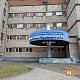  На ремонт закрытого роддома в Новокузнецке направят почти два миллиарда рублей