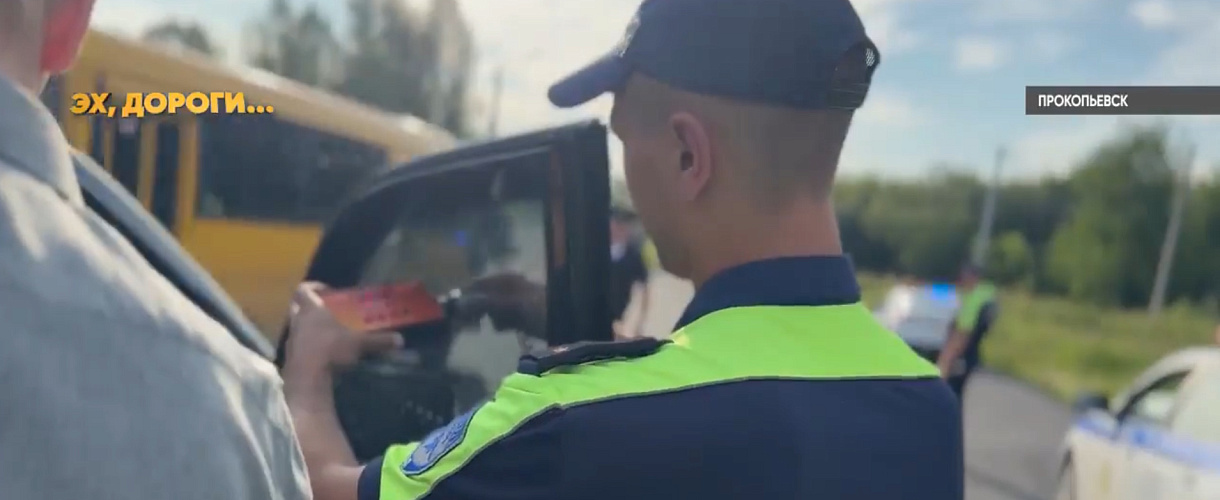 В Прокопьевске за рейд проверили 150 машин — троих оштрафовали за тонировку