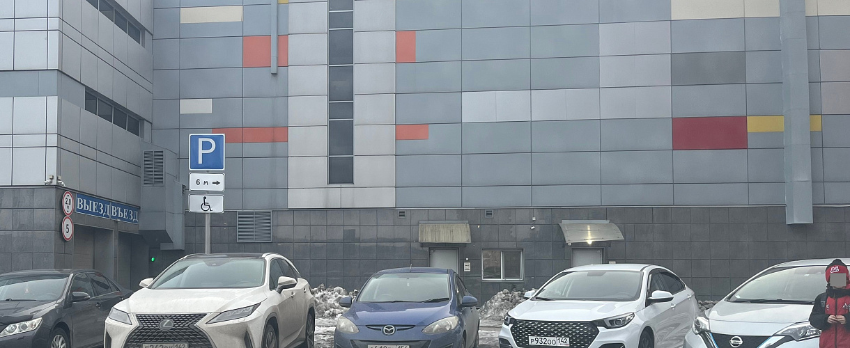 Читатель из Новокузнецка возмущён: Lexus и Mazda заняли парковку для инвалидов! "У меня инвалидность, а поставить машину некуда"