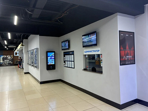 STARMAX cinema 