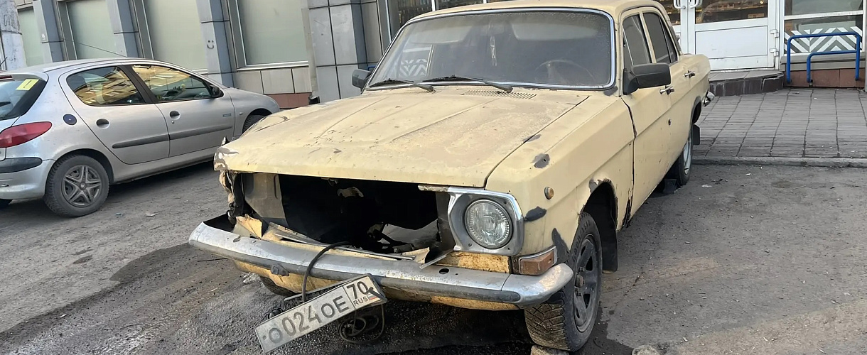 Читатель из Новокузнецка просит убрать зимний автохлам: Волга на Кузнецова и китайская машина на Дружбы