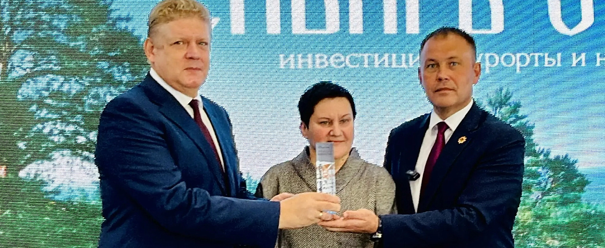 Кузбасс признали лучшим горнолыжным регионом России на форуме в Москве