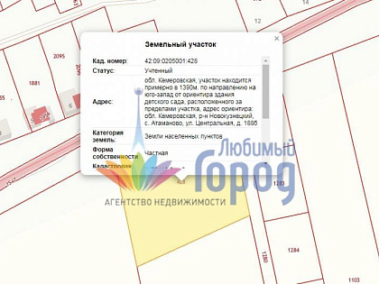 Участок, 70 соток, с. Атаманово, Центральная ул