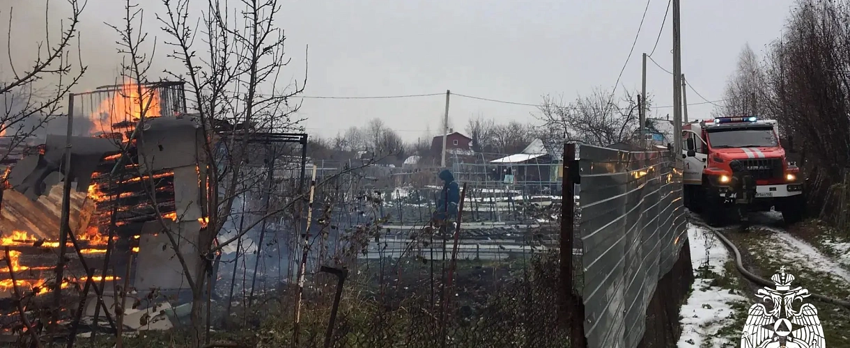 В Прокопьевске при пожаре в СНТ сгорели два садовых дома и баня