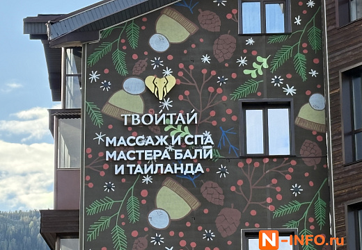 Берлога в Шерегеше — фото 4