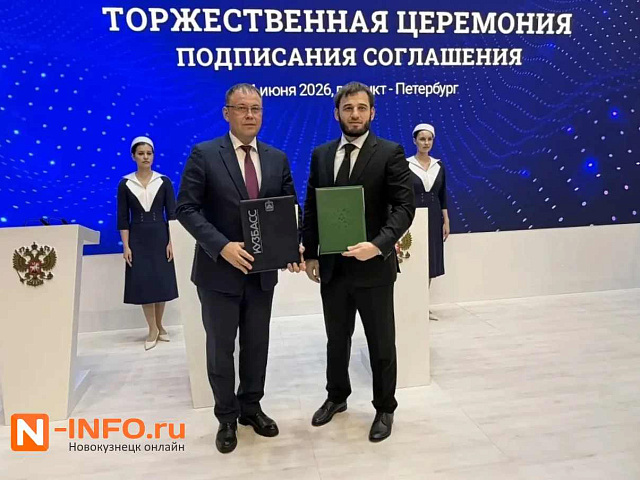 В Новокузнецке построят цинковый завод на 3 млрд рублей