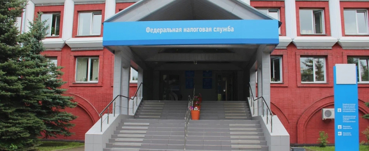  Кузбассе хотят создать «налоговый рай» для малого бизнеса из других регионов 