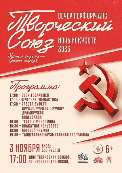 источник - Администрация города Новокузнецка