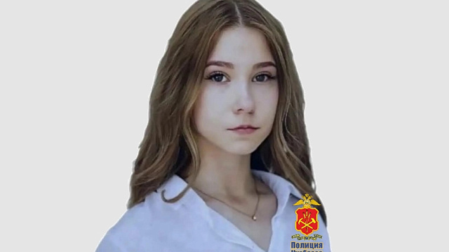 В Новокузнецке разыскивают пропавшую 16-летнюю Ксению Вяткину