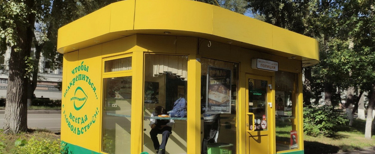 4 млн рублей долгов по зарплате: суд обязал «Кофейню Подорожник» выплатить работникам