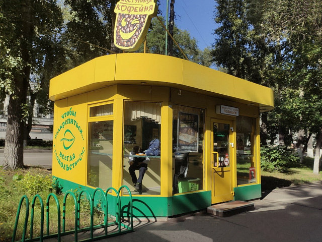 4 млн рублей долгов по зарплате: суд обязал «Кофейню Подорожник» выплатить работникам