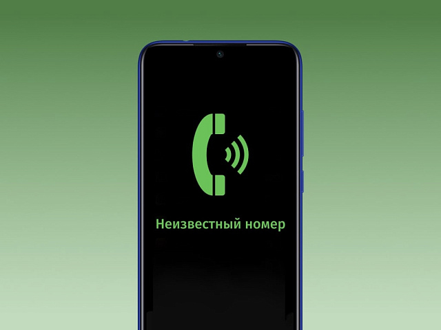 Как не стать жертвой мошенников: самые популярные схемы 2026 года