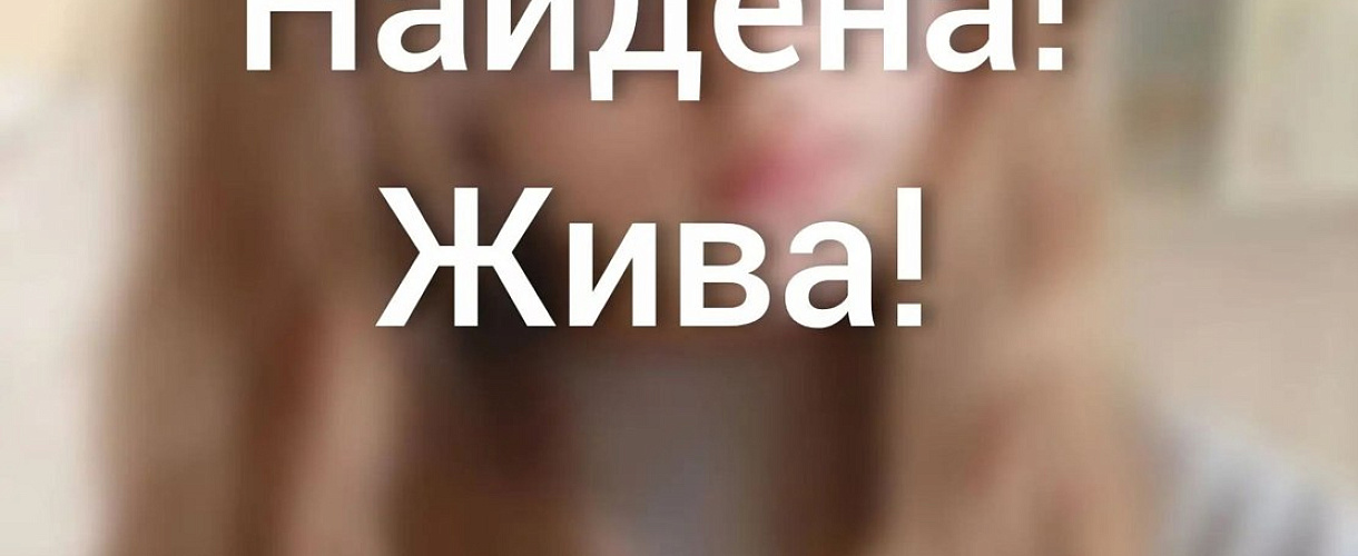 В Новокузнецке на железнодорожном вокзале нашли 12-летнюю девочку из Междуреченска