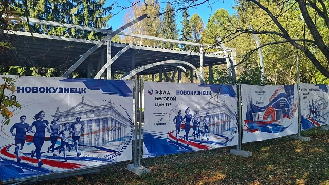 В Новокузнецке прошла акция «10 000 шагов к жизни»