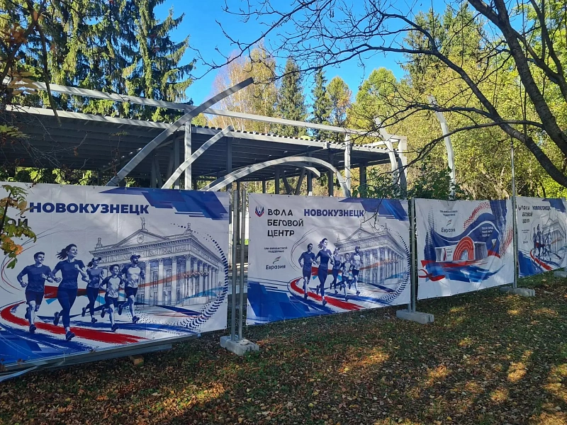 В Новокузнецке прошла акция «10 000 шагов к жизни»