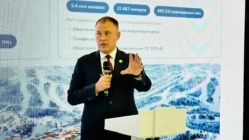  Кузбасс признали лучшим горнолыжным регионом страны