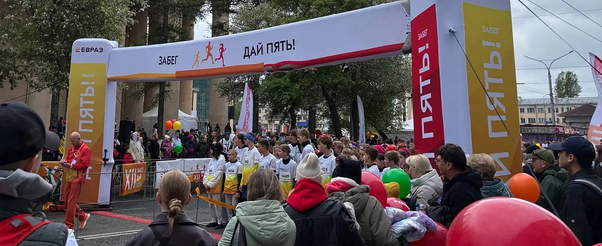 🏃‍♂️🏅 Хохряков и Чупрун - сильнейшие на 10 км: публикуем итоги забега «Дай пять!» в Новокузнецке