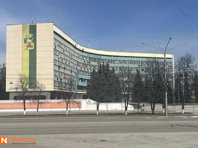 Кузнецкий, Центральный и Куйбышевский районы Новокузнецка отмечают 85 лет со дня образования