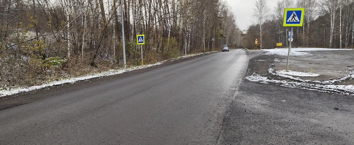На Листвянском шоссе в Новокузнецке завершили основные дорожные работы