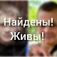 В Кузбассе нашли пропавших братьев из Белова: подростки гостили у знакомого в Краснобродском