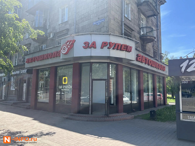 За рулем