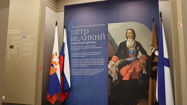 В Кемерове открыли выставку «Петр Великий и Русская армия»