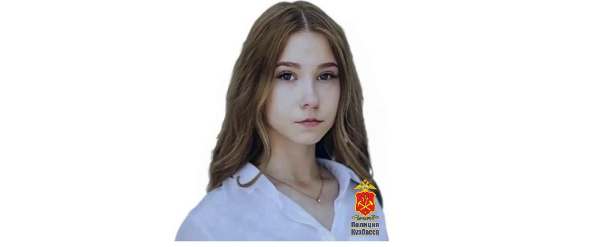 В Новокузнецке разыскивают пропавшую 16-летнюю Ксению Вяткину