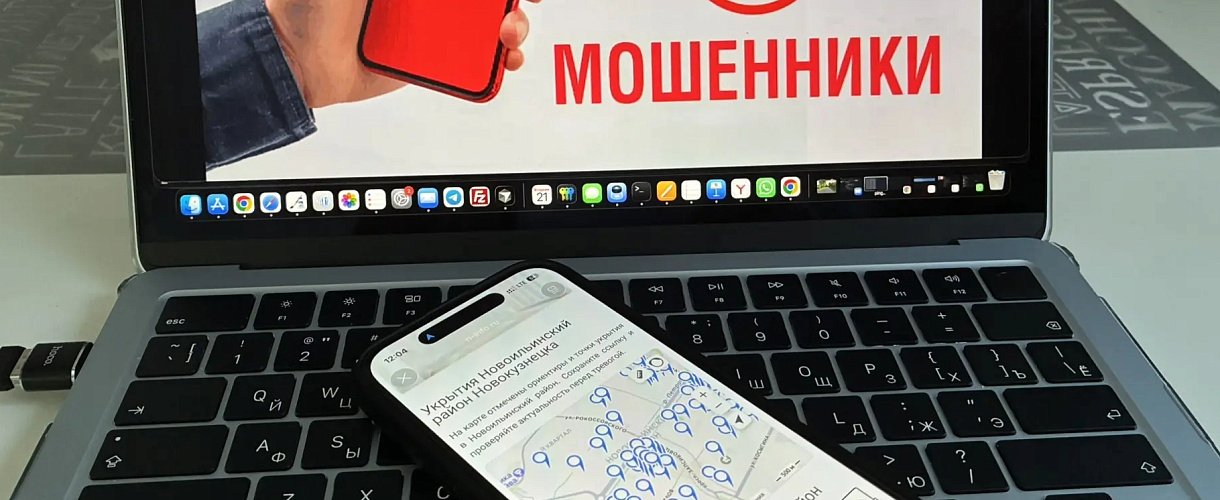 В Кузбассе мошенники крадут деньги через фейковые приложения для поиска бензина