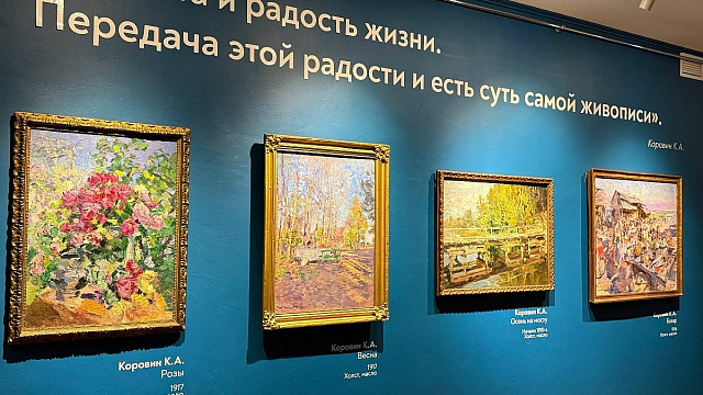 В Кемерове открылась выставка «Русский импрессионизм» из Русского музея
