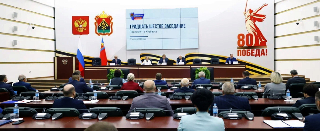 2,9 млрд рублей добавили в бюджет Кузбасса: школы Новокузнецка, газовые автобусы, аварийное жилье