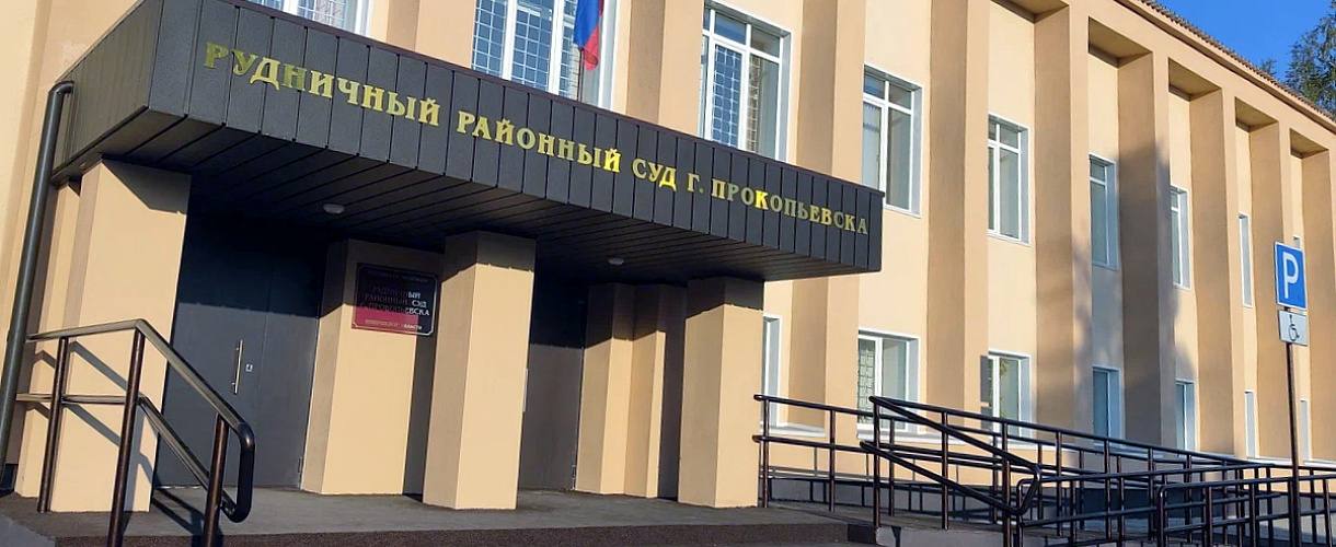 Прокопьевчанин избил знакомого за сьеденное шоколадное яйцо