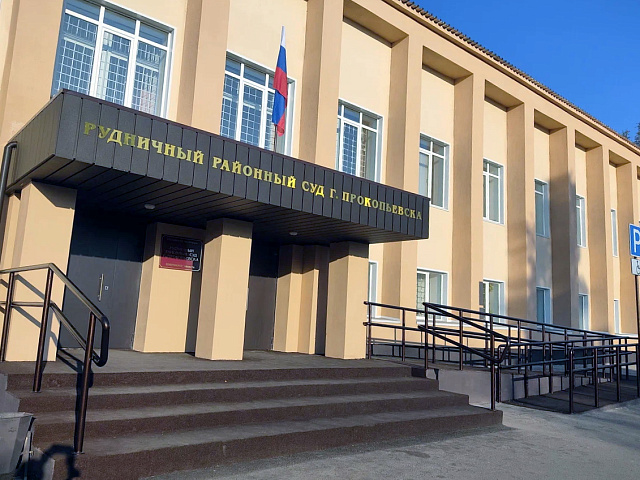 Прокопьевчанин избил знакомого за сьеденное шоколадное яйцо