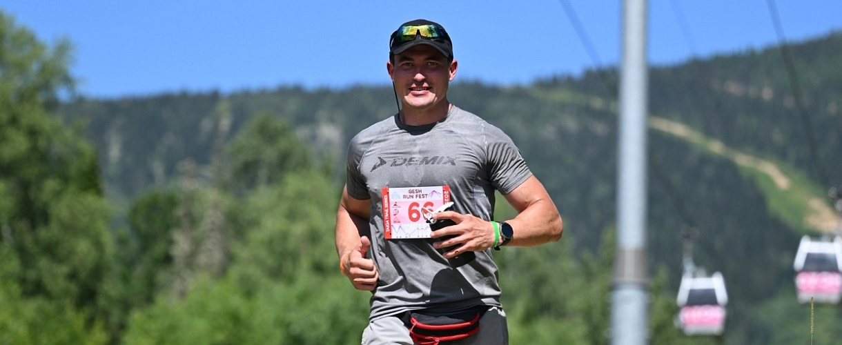 Gesh Run Fest в Шерегеше: беговой уикенд в горах для всей семьи