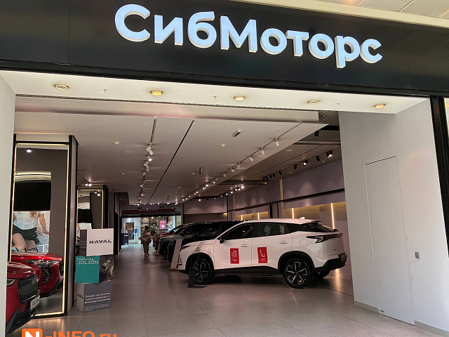 СибМоторс