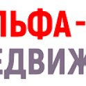 Альфа-Недвижимость