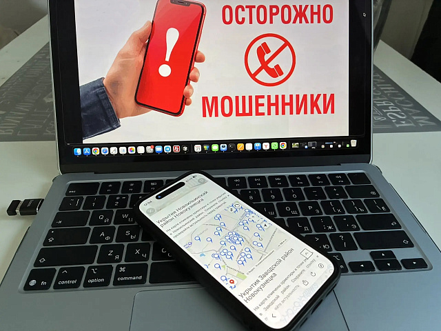 В Кузбассе мошенники крадут деньги через фейковые приложения для поиска бензина